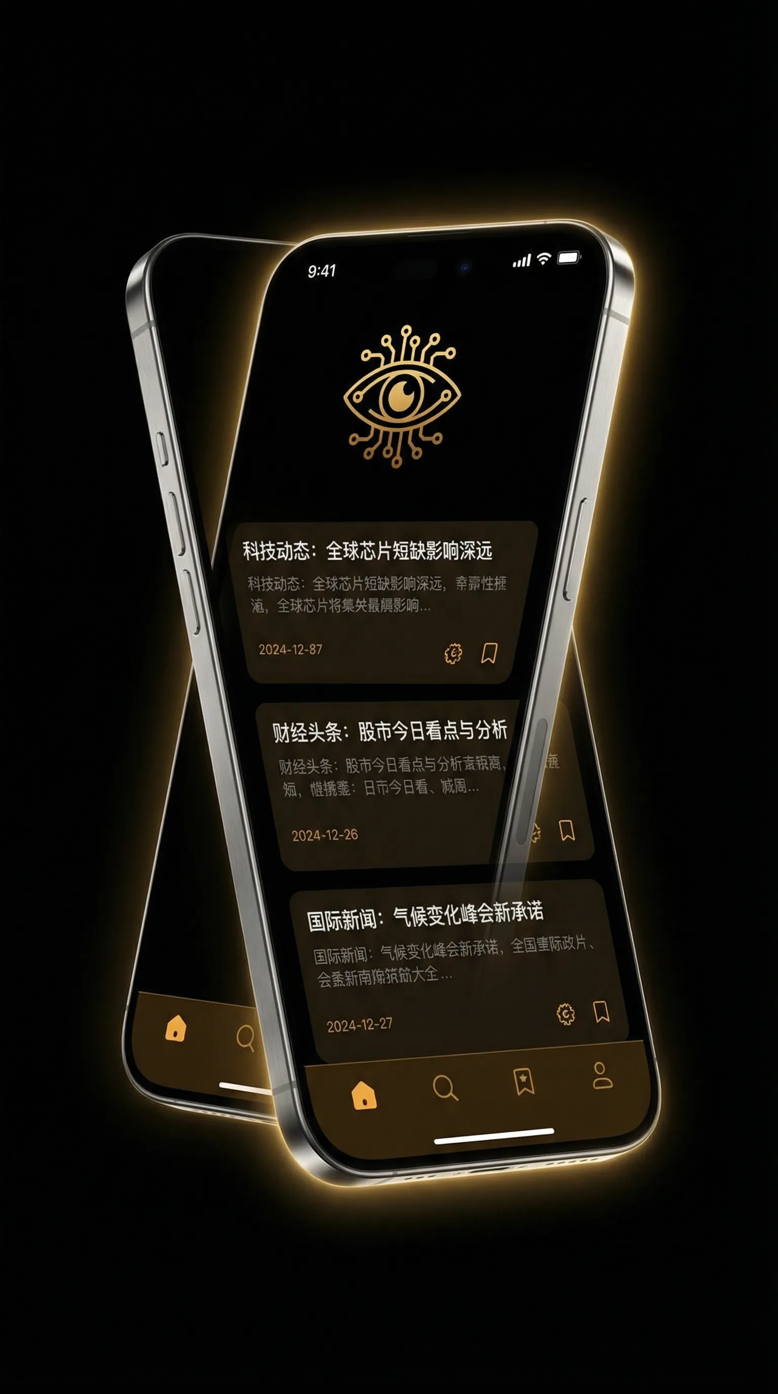 赶尸艳谈无删减在线观看国语播放 - 移动端情报客户端界面